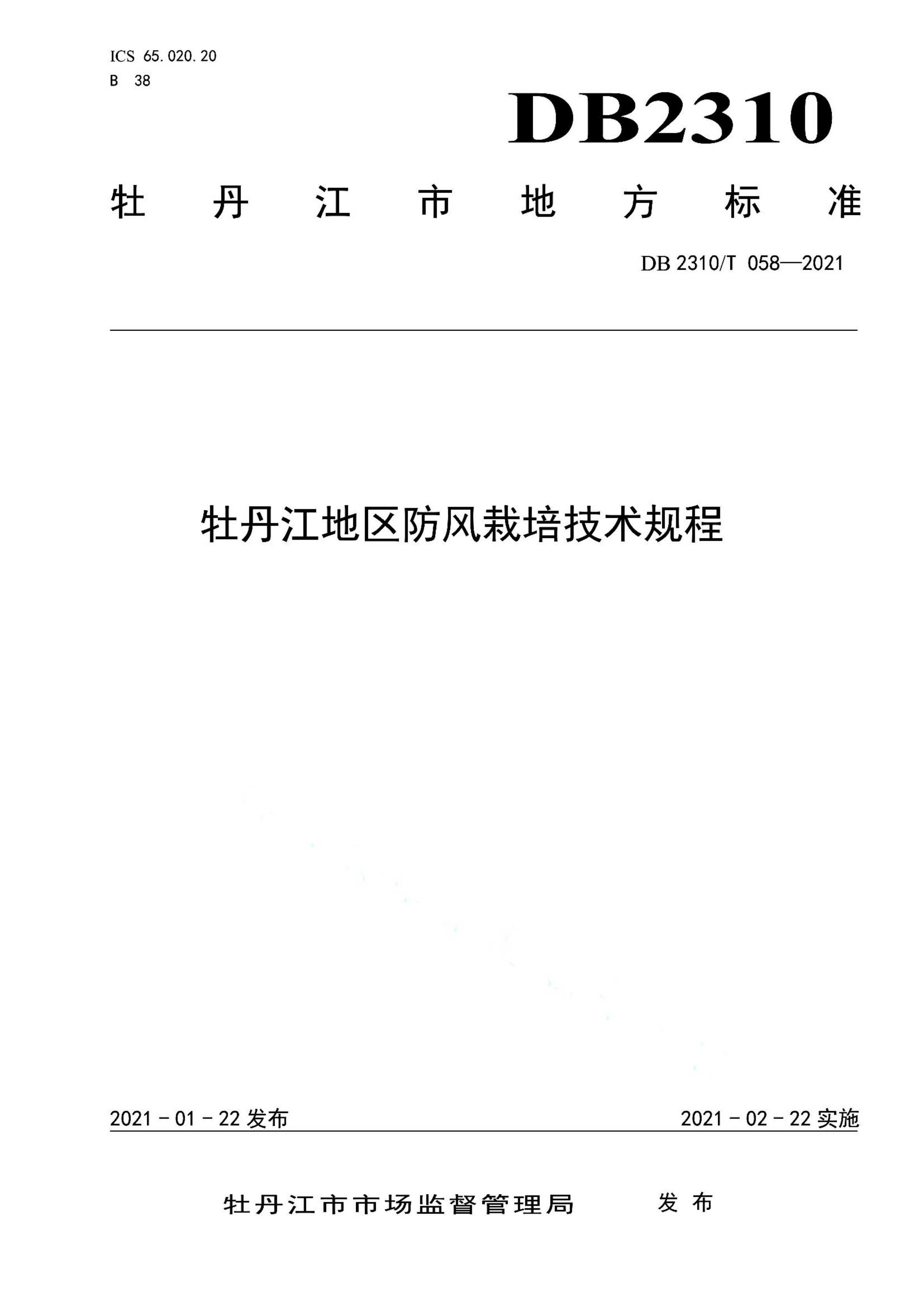 资源详情图